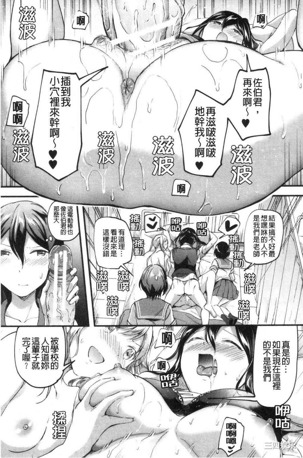 [九栗おいも] Let_s逆レイプ♥ Let_s逆強姦吧♥