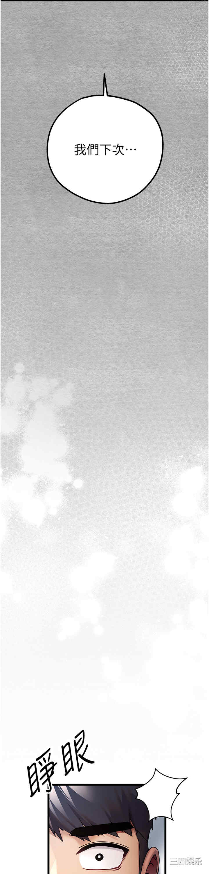 初次深交,请多指教