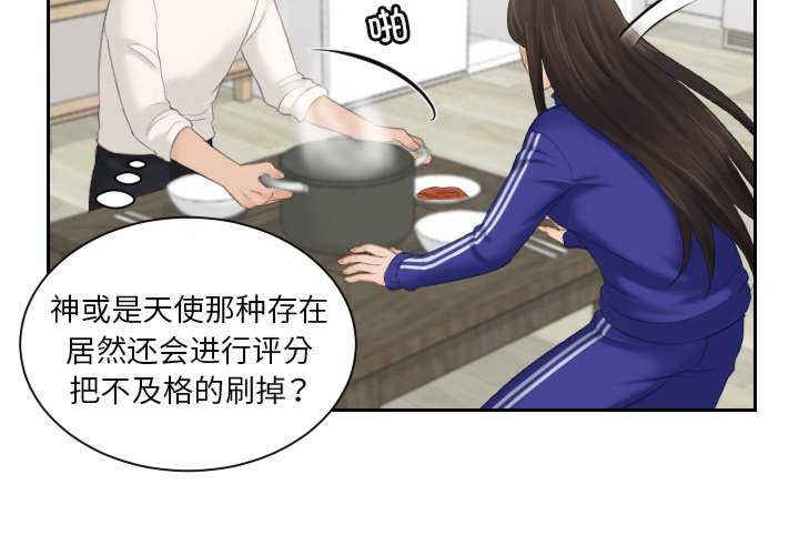 我的专属娃娃/我的完美娃娃