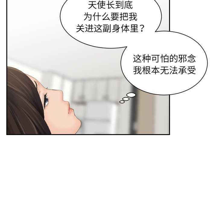 我的专属娃娃/我的完美娃娃