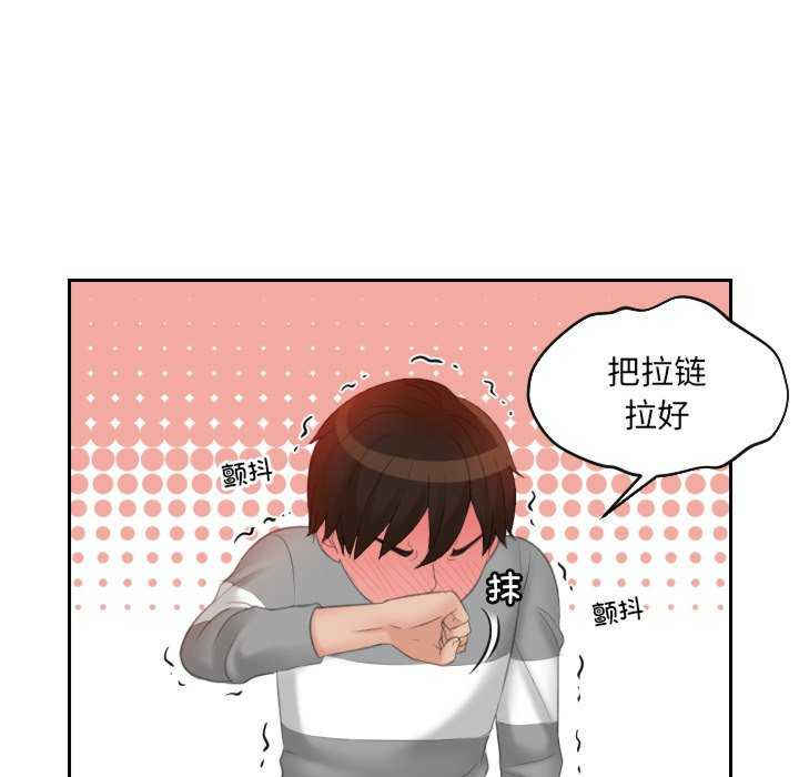 我的专属娃娃/我的完美娃娃