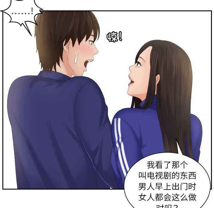 我的专属娃娃/我的完美娃娃