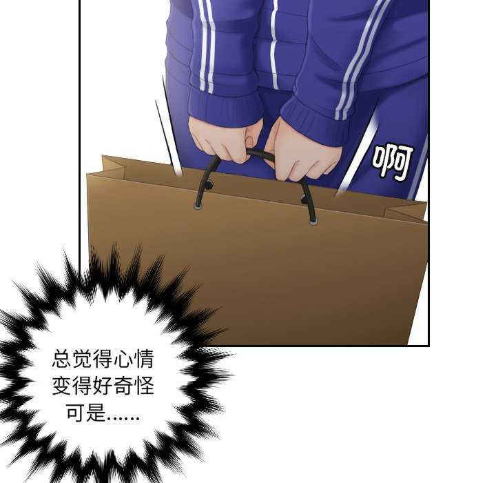 我的专属娃娃/我的完美娃娃