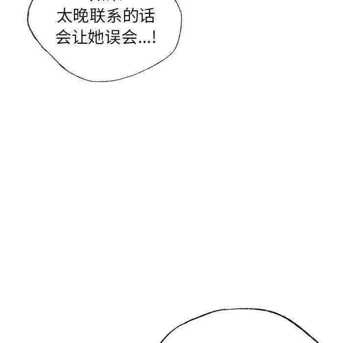 首尔行/都市男女