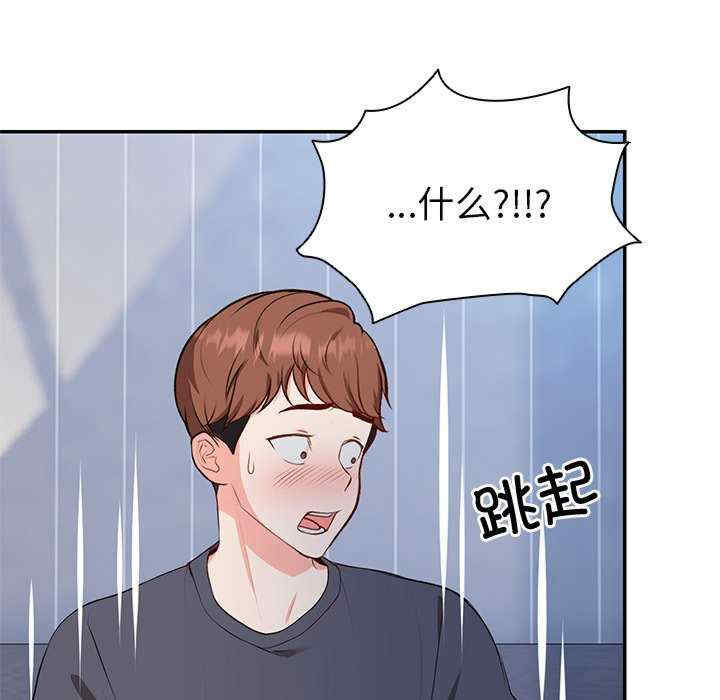 失忆初体验/第一次失忆