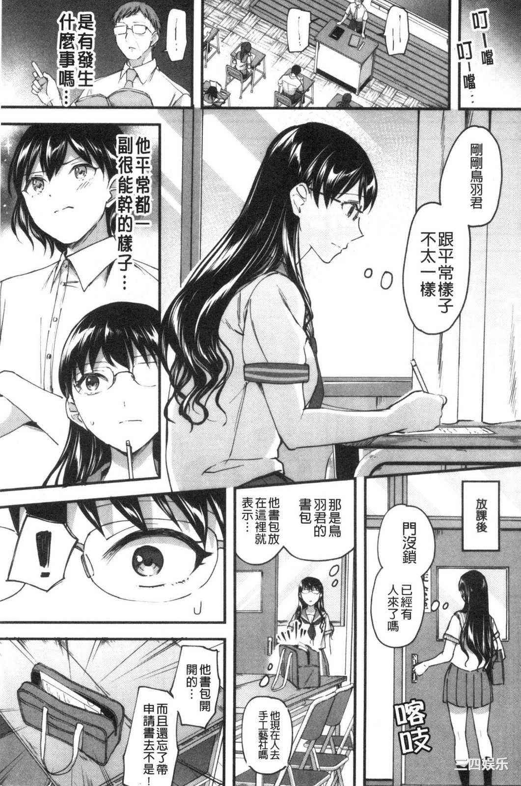 [九栗おいも] Let_s逆レイプ♥ Let_s逆強姦吧♥