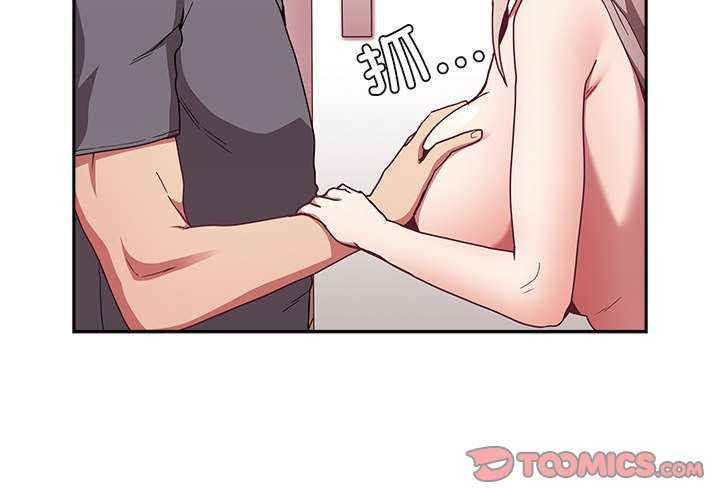 不请自来的未婚妻/陌生的未婚妻