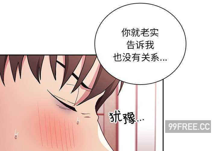 不请自来的未婚妻/陌生的未婚妻