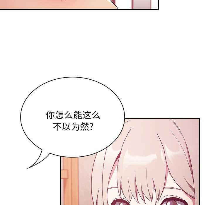 不请自来的未婚妻/陌生的未婚妻