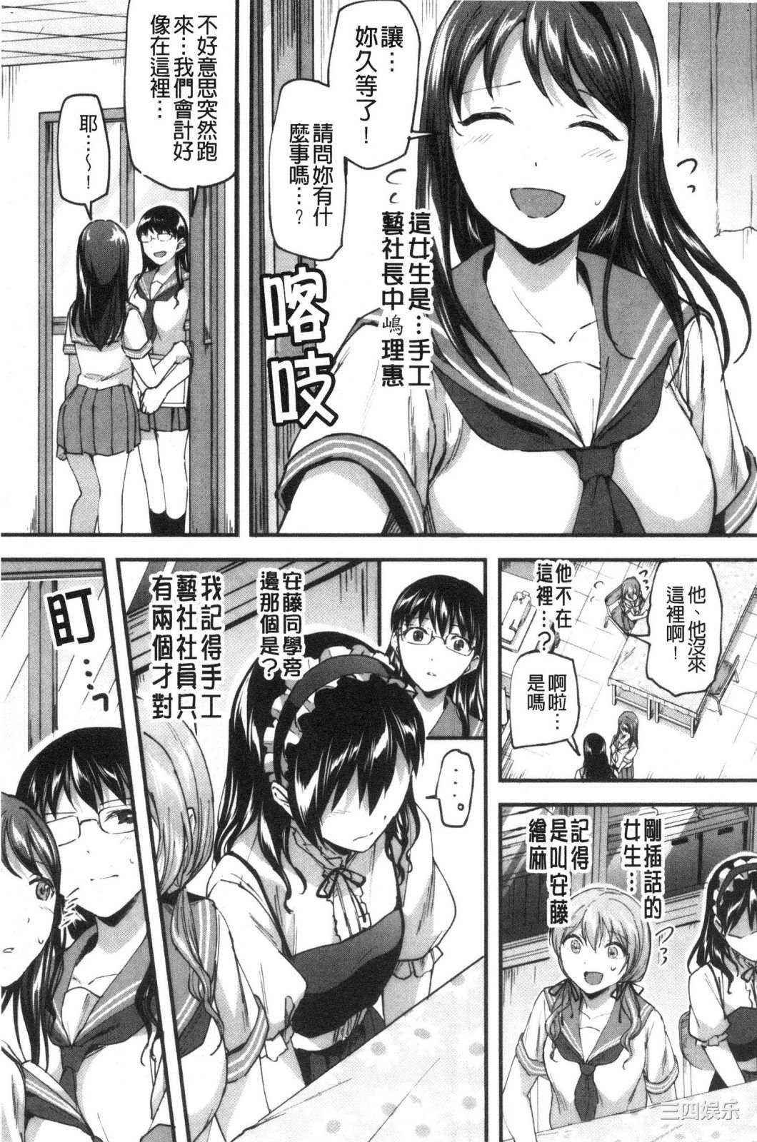 [九栗おいも] Let_s逆レイプ♥ Let_s逆強姦吧♥