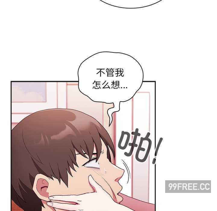 不请自来的未婚妻/陌生的未婚妻