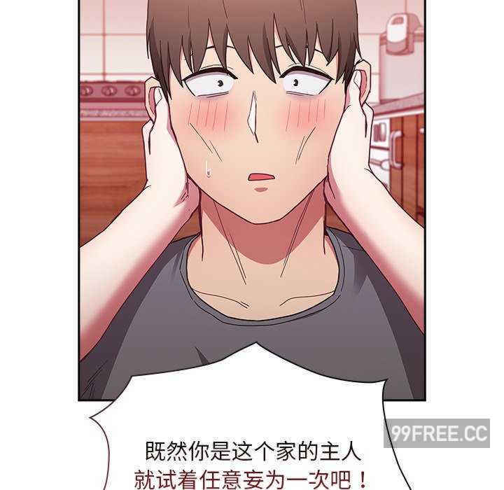 不请自来的未婚妻/陌生的未婚妻