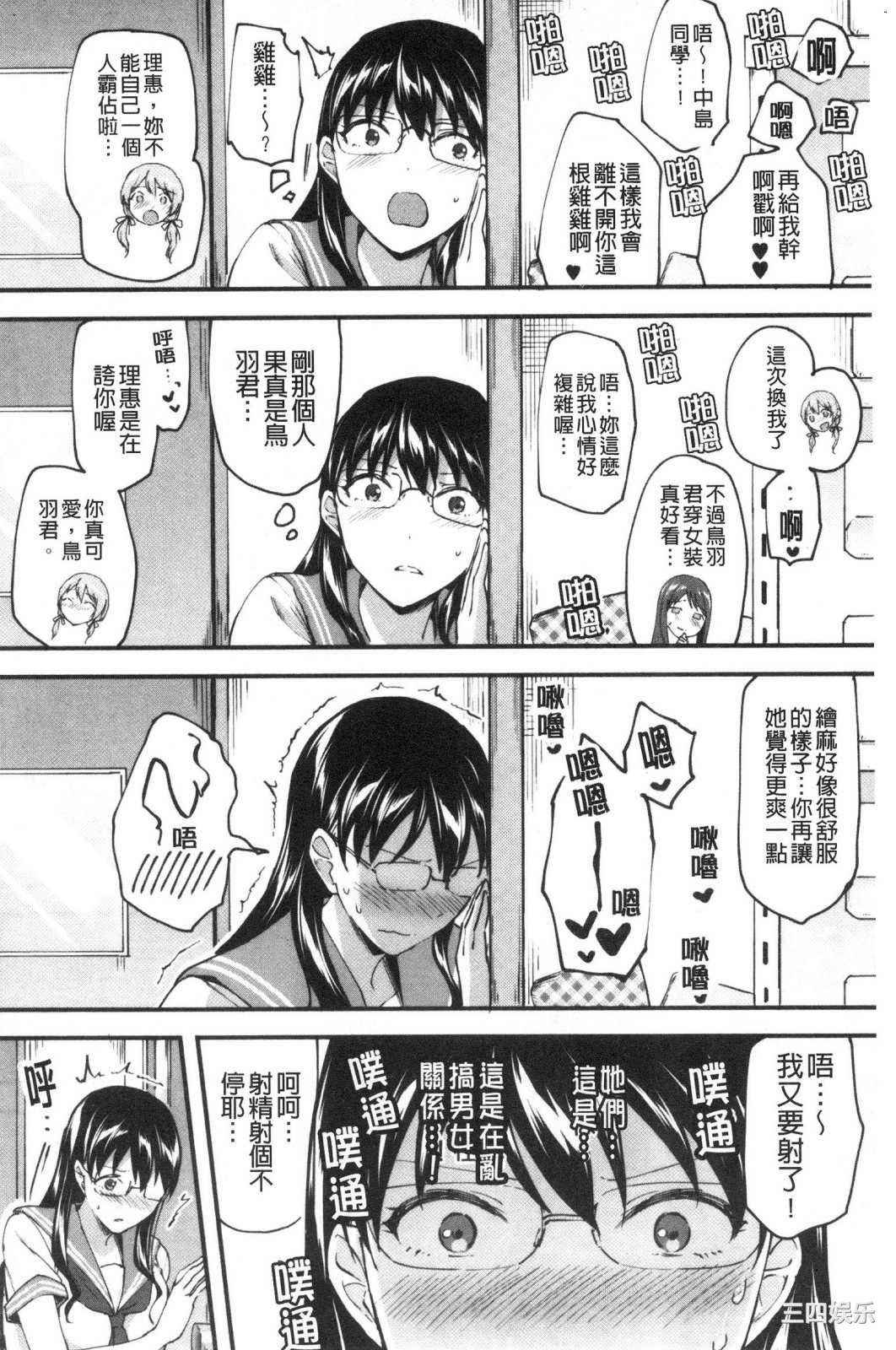 [九栗おいも] Let_s逆レイプ♥ Let_s逆強姦吧♥