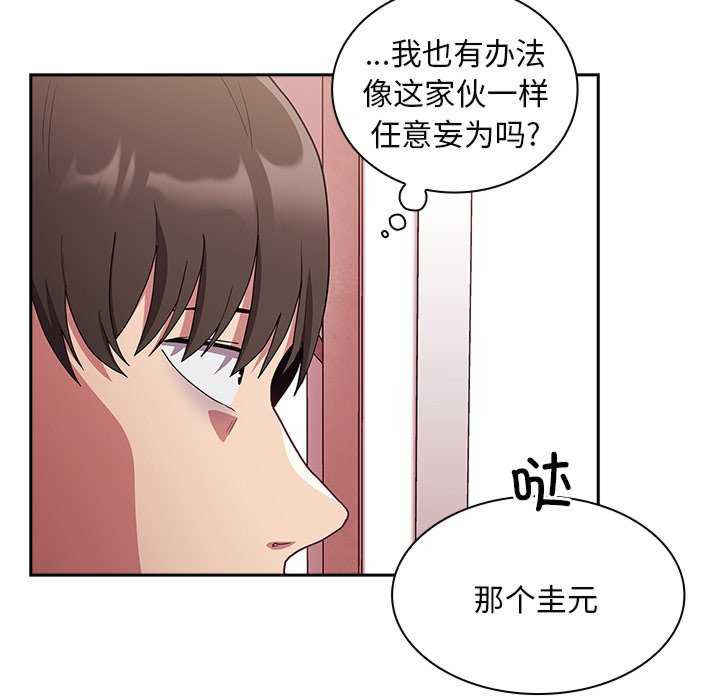 不请自来的未婚妻/陌生的未婚妻