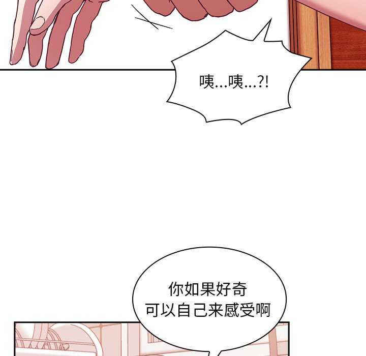 不请自来的未婚妻/陌生的未婚妻