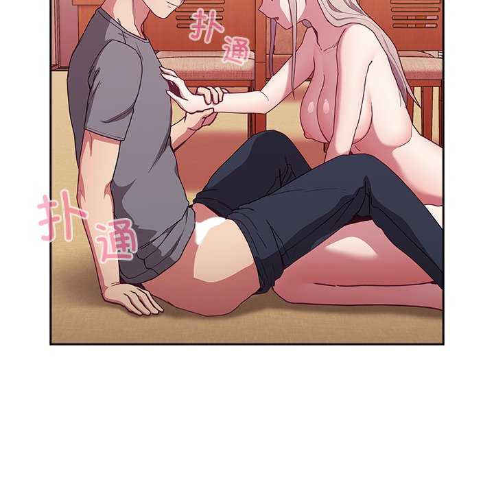 不请自来的未婚妻/陌生的未婚妻