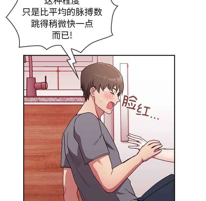 不请自来的未婚妻/陌生的未婚妻