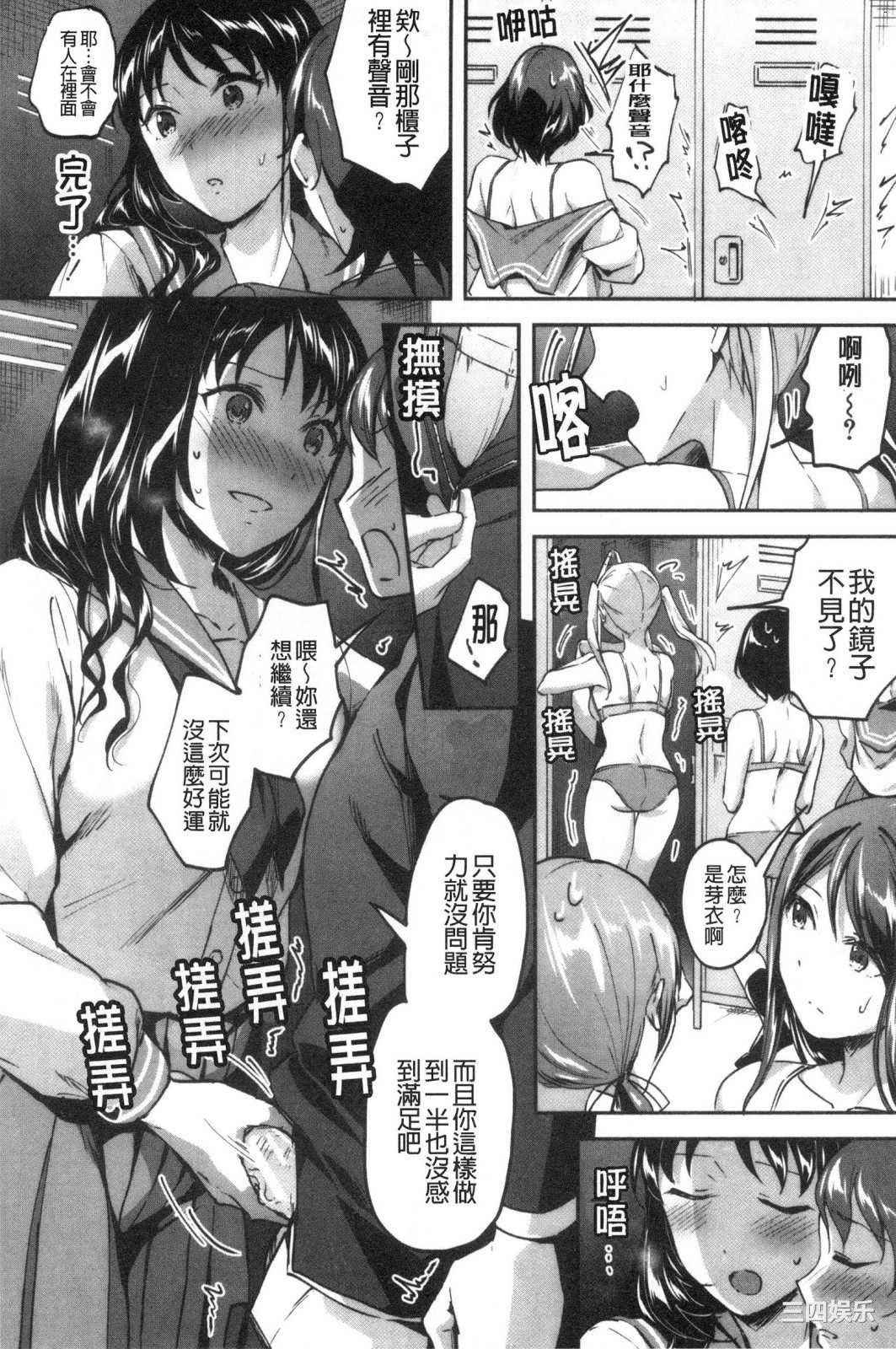 [九栗おいも] Let_s逆レイプ♥ Let_s逆強姦吧♥