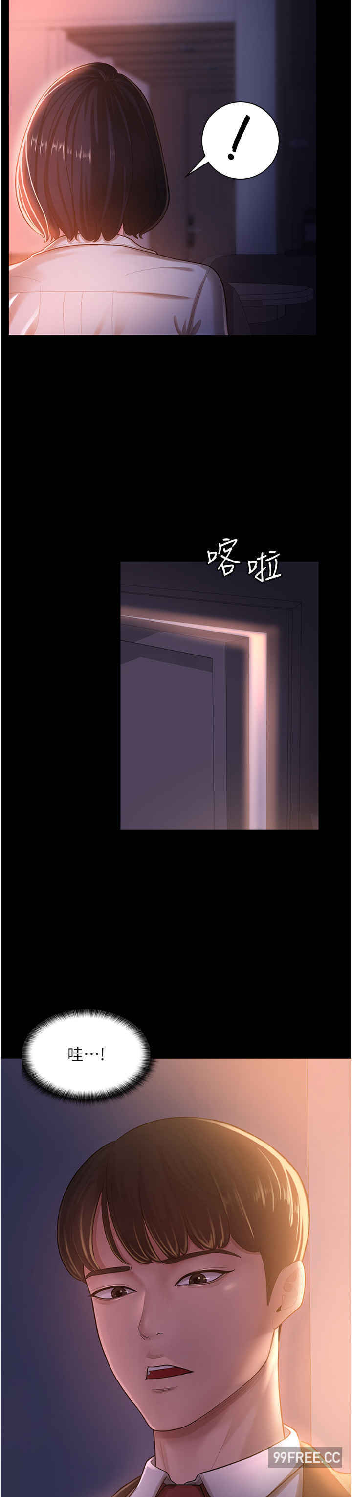 你老婆我收下了