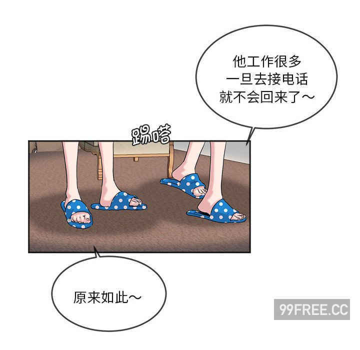 莫名被调教的滋味/危险邂逅