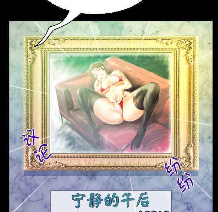 阿姨/意想不到的关系