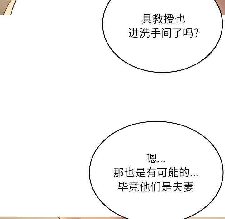 借住教授家/寄住教授家