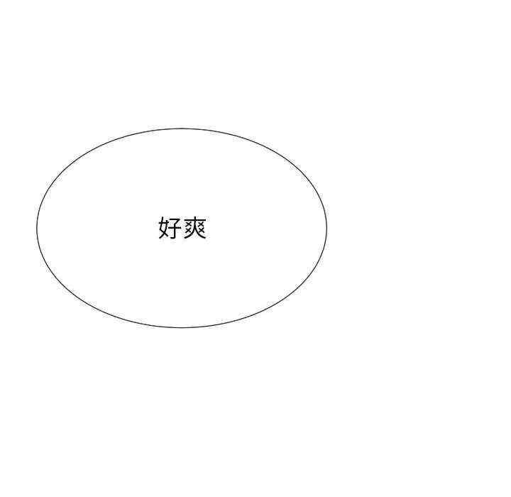 回单的寂寞/她的寂寞谁人知