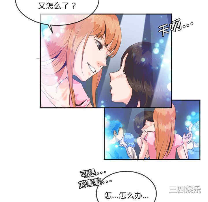 莫名被调教的滋味/危险邂逅