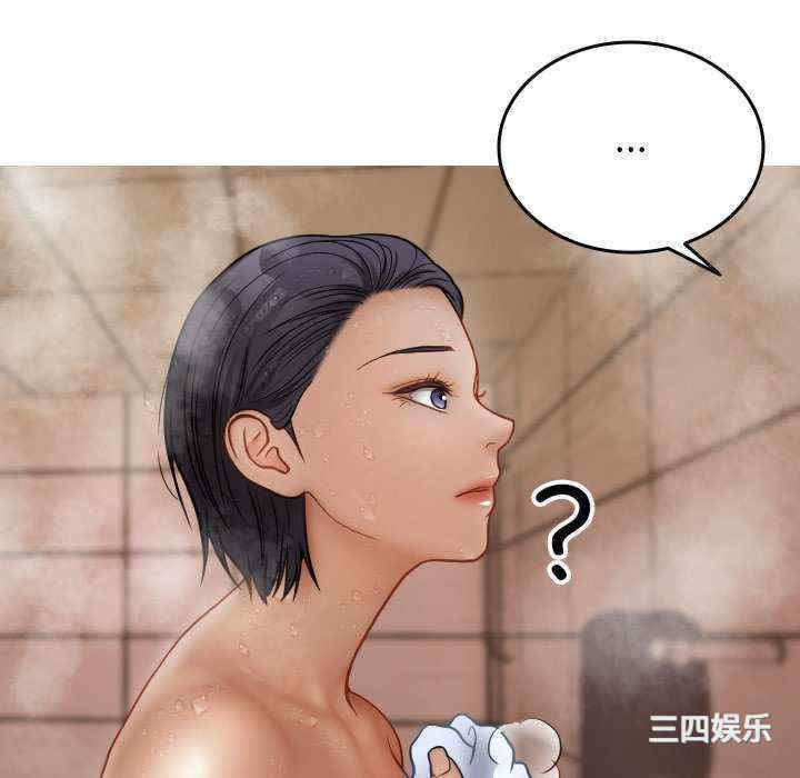 借住教授家/寄住教授家