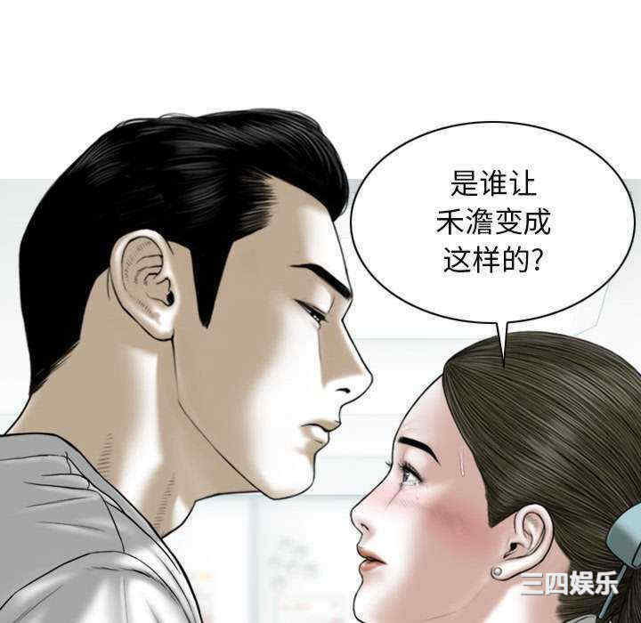 女性友人/换友派对