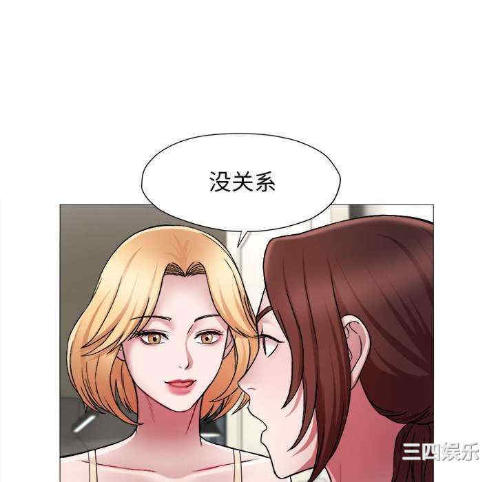 回单的寂寞/她的寂寞谁人知