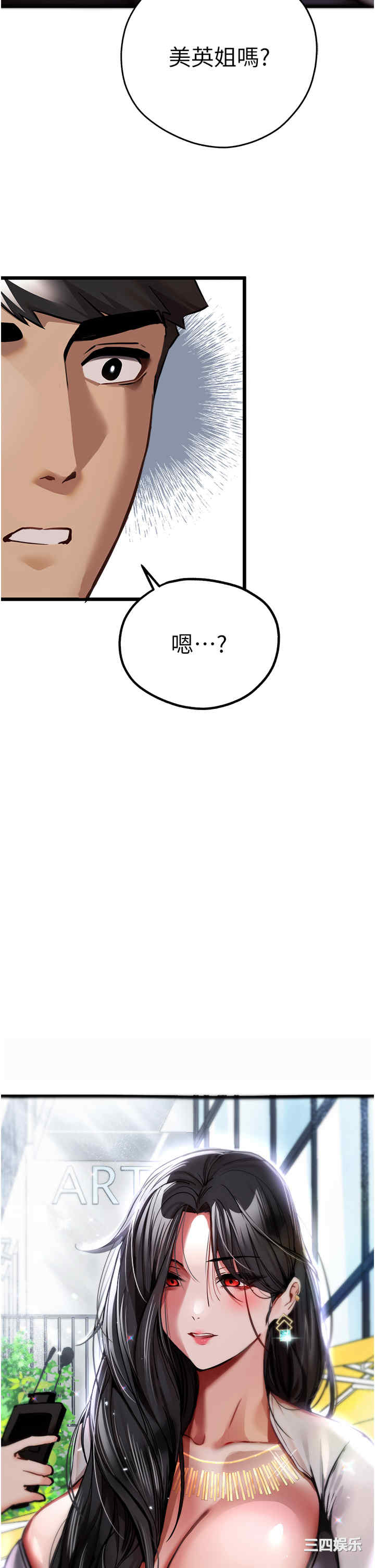 初次深交,请多指教