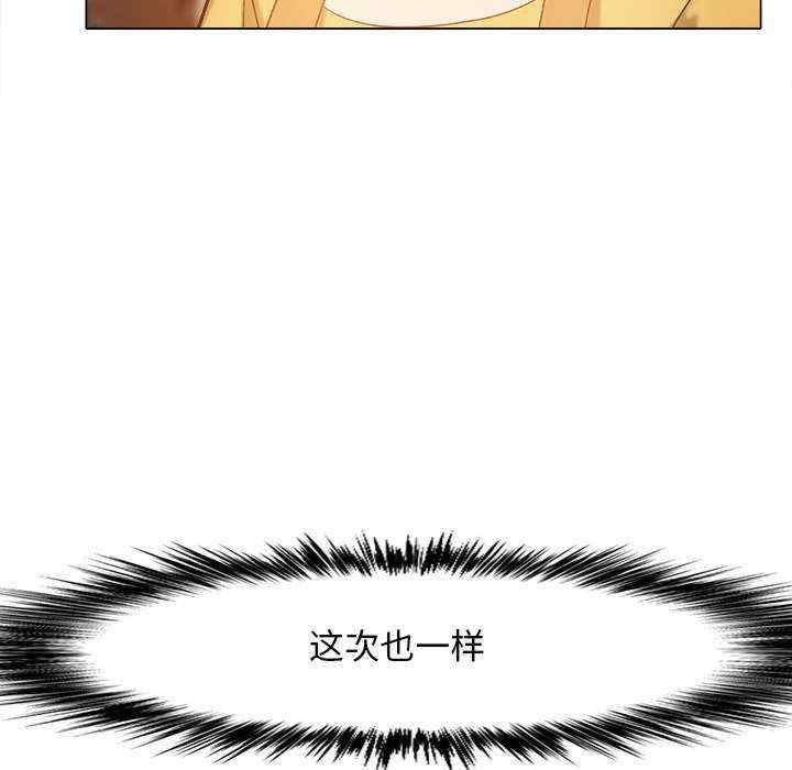 恋爱信仰/恋爱信条