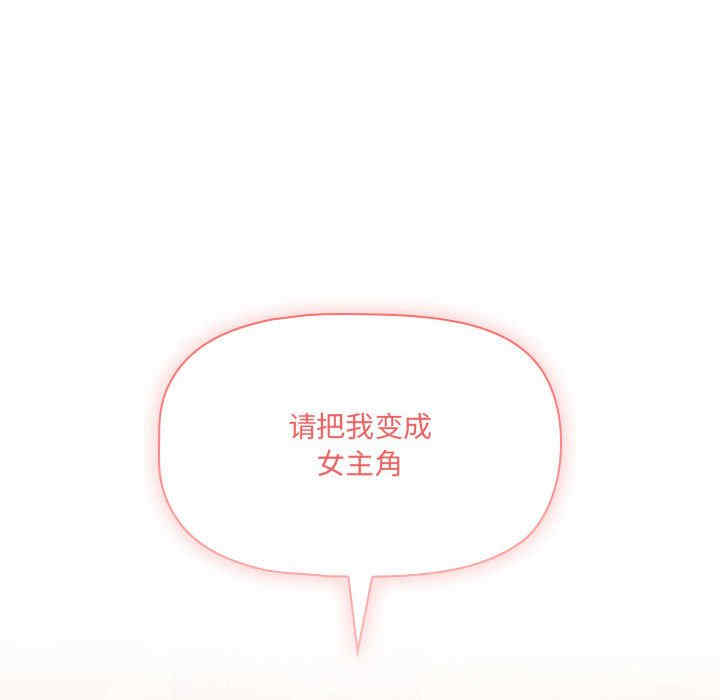 疫情期间的家教生活/疫情下的家教生活