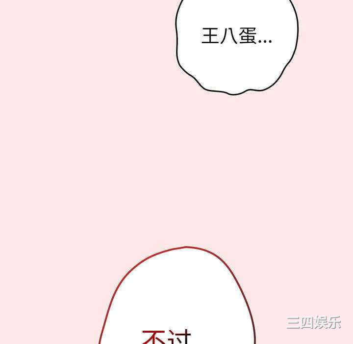 游戏不能这样玩/游戏规则我来定