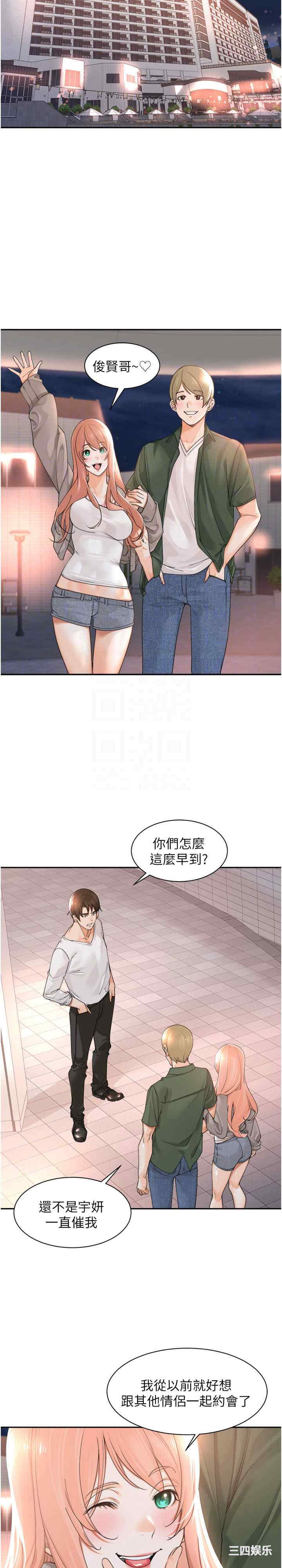 工做狂女上司
