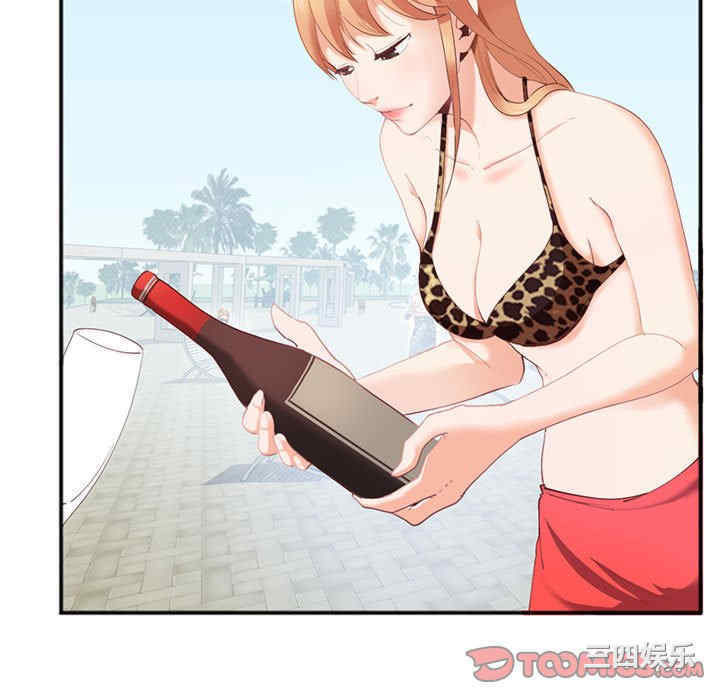 莫名被调教的滋味/危险邂逅