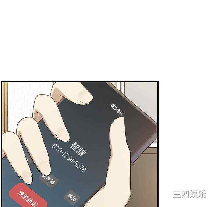 其实很喜欢/其实我很喜欢你