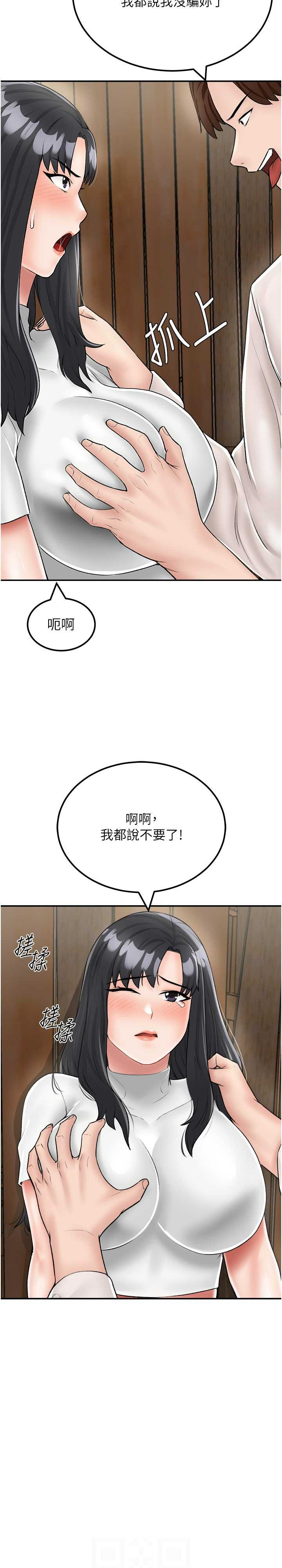 我和继母的荒岛求生记