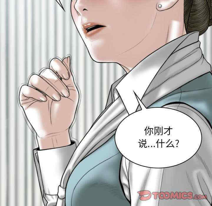 女性友人/换友派对