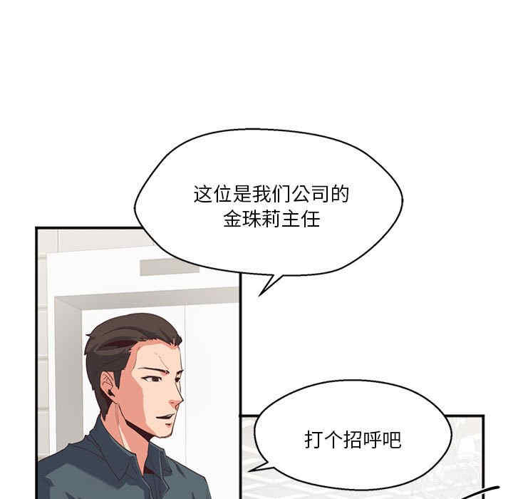 莫名被调教的滋味/危险邂逅