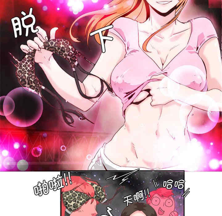 莫名被调教的滋味/危险邂逅