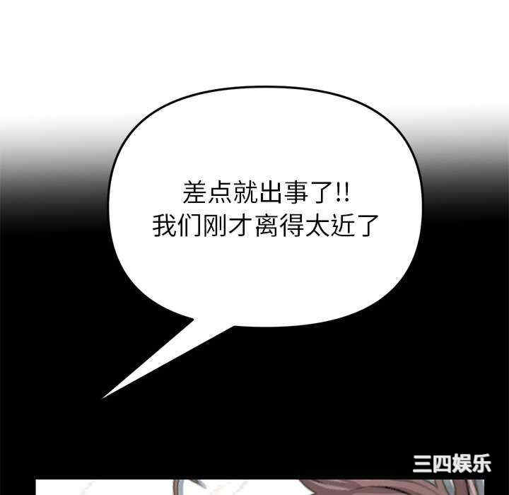 当初恋变成继母/重逢的初恋是继母