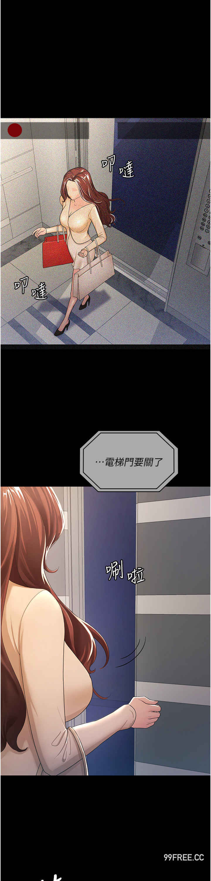 你老婆我收下了