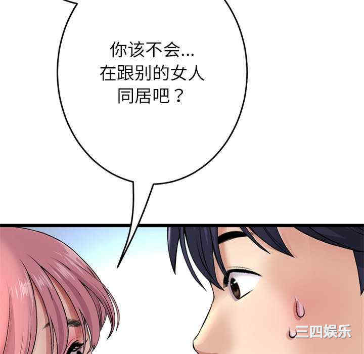 当初恋变成继母/重逢的初恋是继母