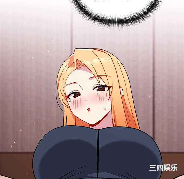 青梅以上恋人未满/越界的青梅竹马