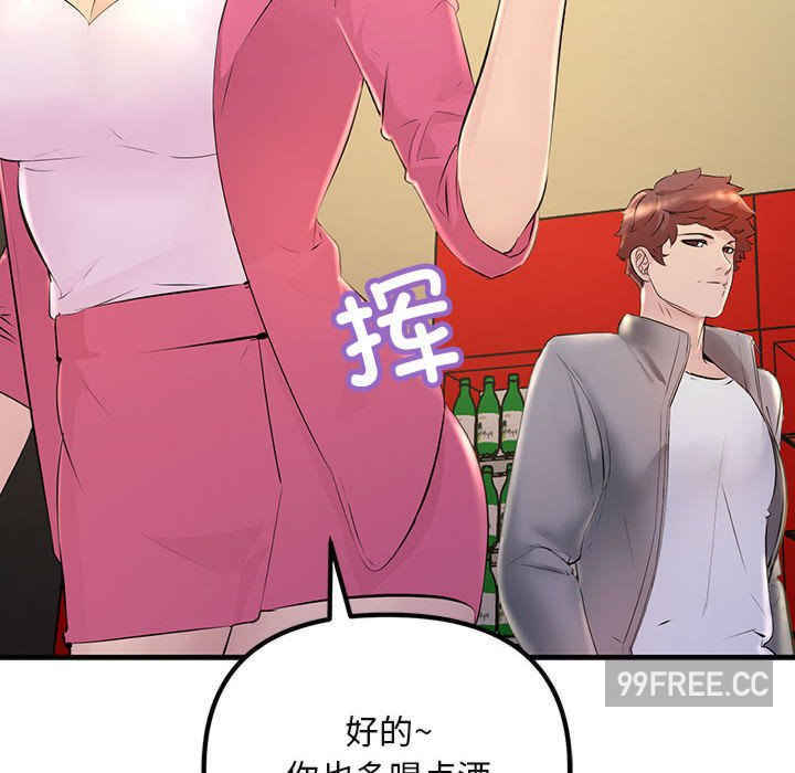 不正常关系/走味的初恋