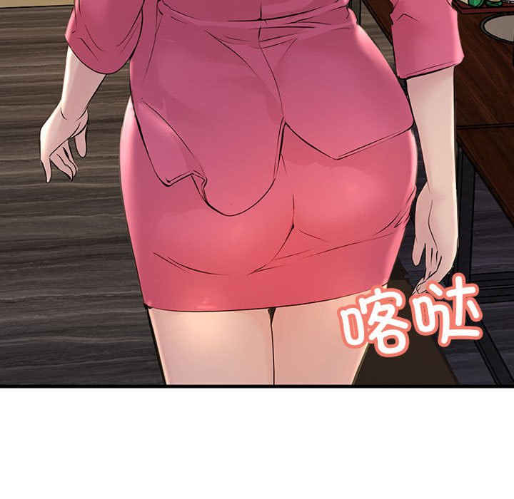 不正常关系/走味的初恋