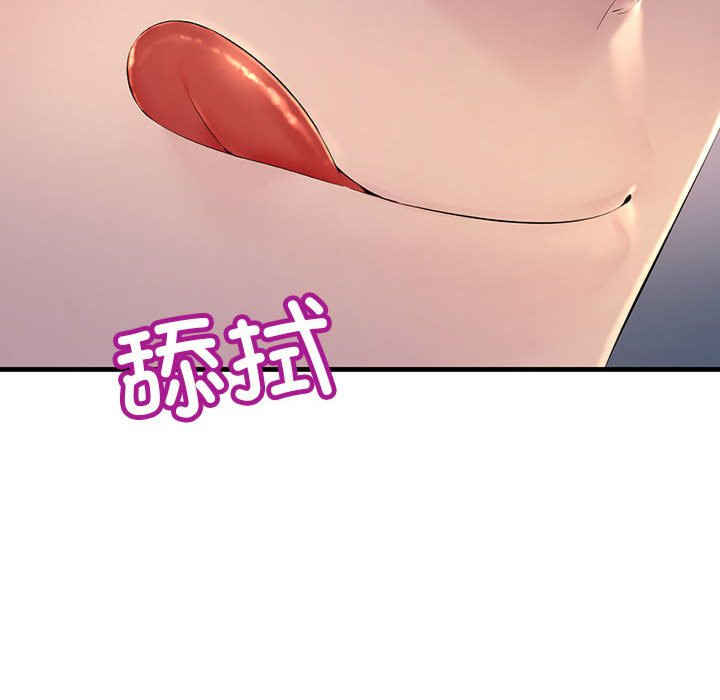 不正常关系/走味的初恋