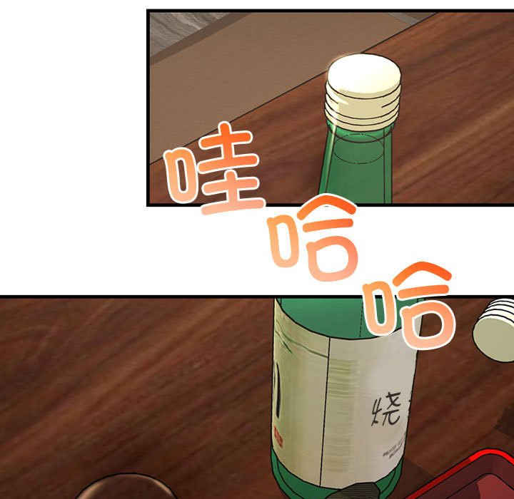 不正常关系/走味的初恋